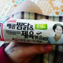 혜자김밥클라스 이미지