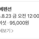 로베펜션 이미지