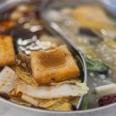 중경마라샤브샤브