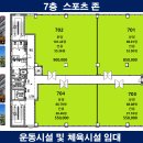 송산빌딩 이미지