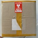 진성산업 | 진성산업 오브제 40p 조립식마루 베란다발판 구매 후기 - 원석이의 로망 실현기!