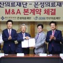 인산의료재단 이미지