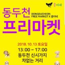 제이엠마트 이미지