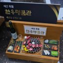 예산축산업협동조합하나로마트