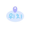 열정쪽쪽갈비