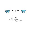 1943수성못역점 이미지