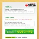 본량중학교 이미지