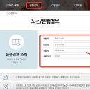 석곡버스터미널 이미지