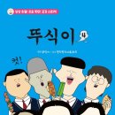 취미연