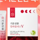 알파플러스