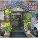 버드나무집 이미지