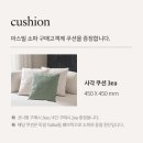 마스소파