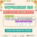 무안작은영화관 이미지