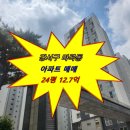 13단지힐마스터부동산공인중개사사무소 이미지