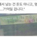 라임테크