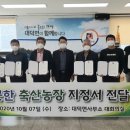 축산농장 이미지