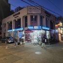 GS25진주상평드림점 | [한남동 카페] 샬롱 드 뮤흐 | 블루리본카페