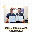 영종이엠365의원 네이버블로그