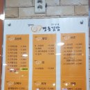 김여사분식 네이버블로그