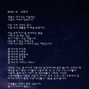 별헤는밤 이미지