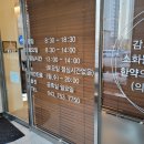 광혜원한의원 이미지