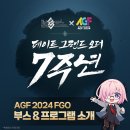 그랜드젬 이미지