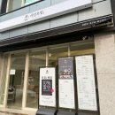 광주) 상무지구 가인초밥 후기