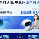 행정용 81 아웃스탠딩