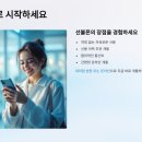 더바로선불폰 네이버블로그