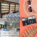 안경메니져 | 아산 배방 안경 전문 &#34;안경매니져&#34; 다녀온 후기