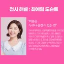 망상미술관갤러리 이미지