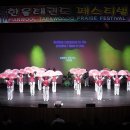 한울 태권도 이미지