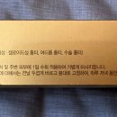 골드약국 이미지