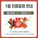 거북당한의원 이미지