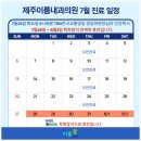 이룸내과의원 이미지