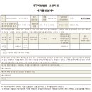 경북대구낙농협동조합 이미지