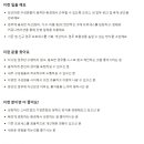 [당근마켓] GA 어시스턴트 채용 (~11/30) 이미지