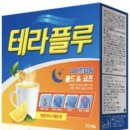 달달약국 | [남대문/회현역 약국 성지]왕솔약국 구매 후기｜가격, 추천템 리스트 총정리｜온누리 상품권 가능