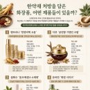 유비안