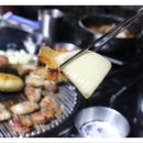 구이구이 이미지