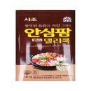 델리쿡