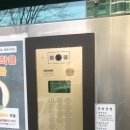 삼환아파트 이미지