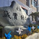 경기스마트고등학교 이미지