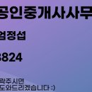 해피하우스공인중개사사무소 네이버블로그