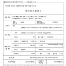 도형건축사사무소 이미지