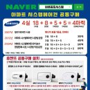 스마일시스템에어컨 이미지