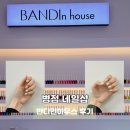 뽐네일 - 영광군 | 병점네일 반디인하우스 큐릭스 병점점, 젤네일 지속력 후기