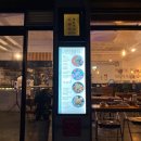 키햐아 영대점 이미지