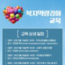 성내1동주민센터 이미지