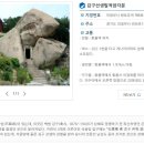 녹양동 버들개농요 이미지